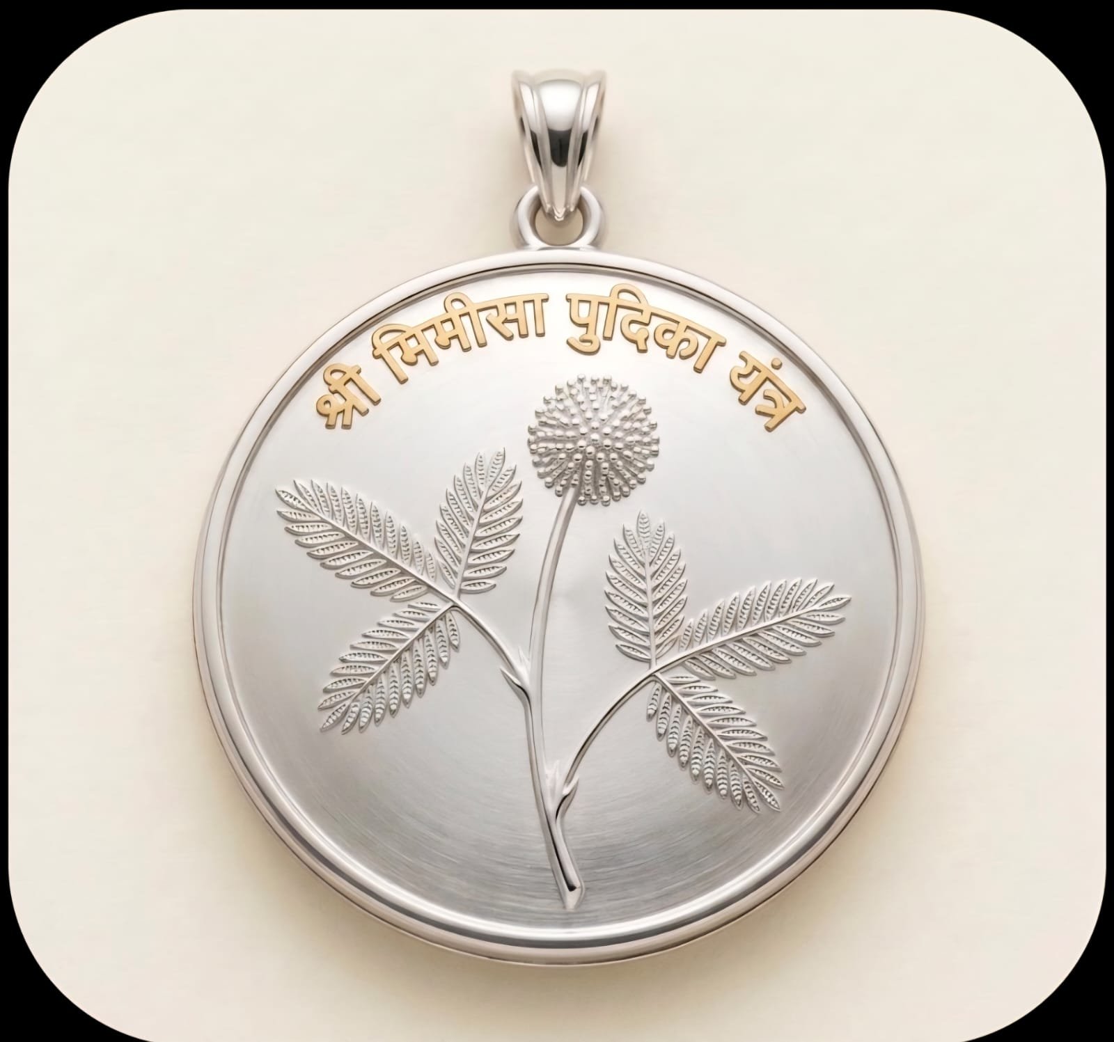 Sri Mimosa Yantra Pendant
